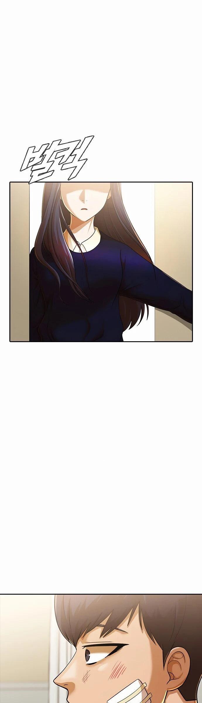 Read The Girl from Random Chatting Manga Online