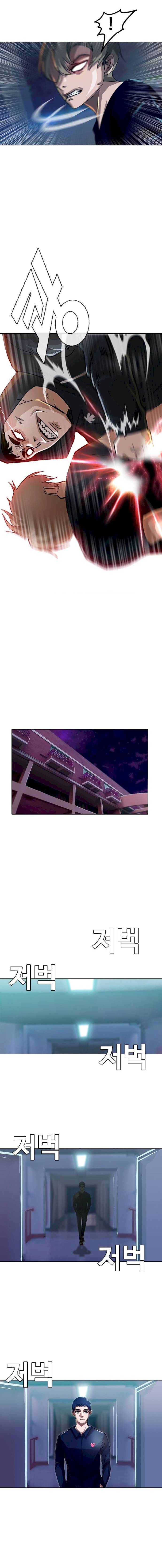 Read The Girl from Random Chatting Manga Online