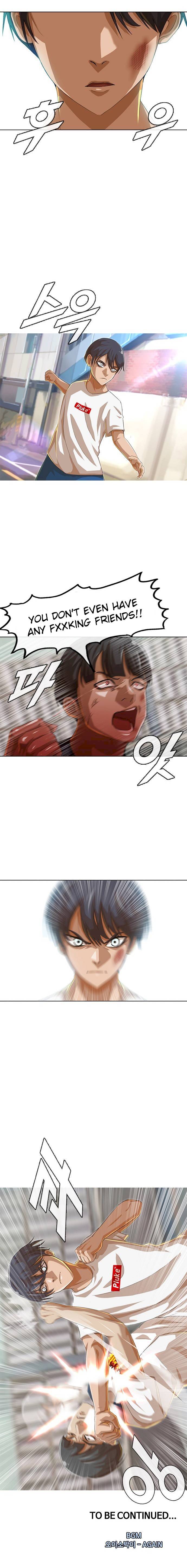 Read The Girl from Random Chatting Manga Online