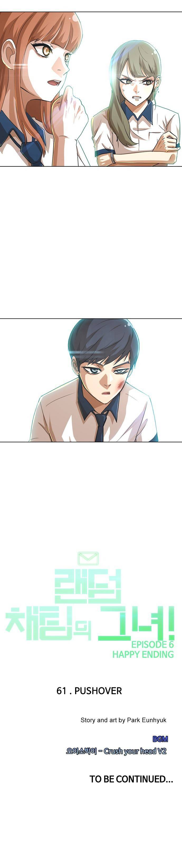 Read The Girl from Random Chatting Manga Online