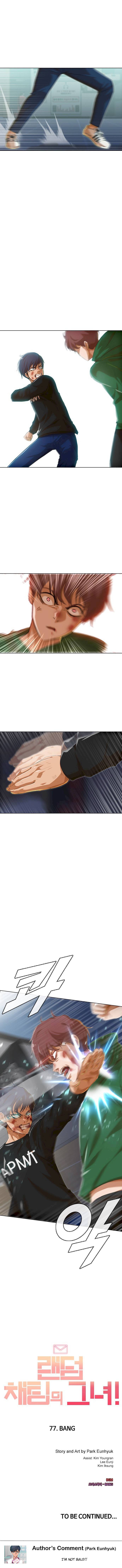 Read The Girl from Random Chatting Manga Online