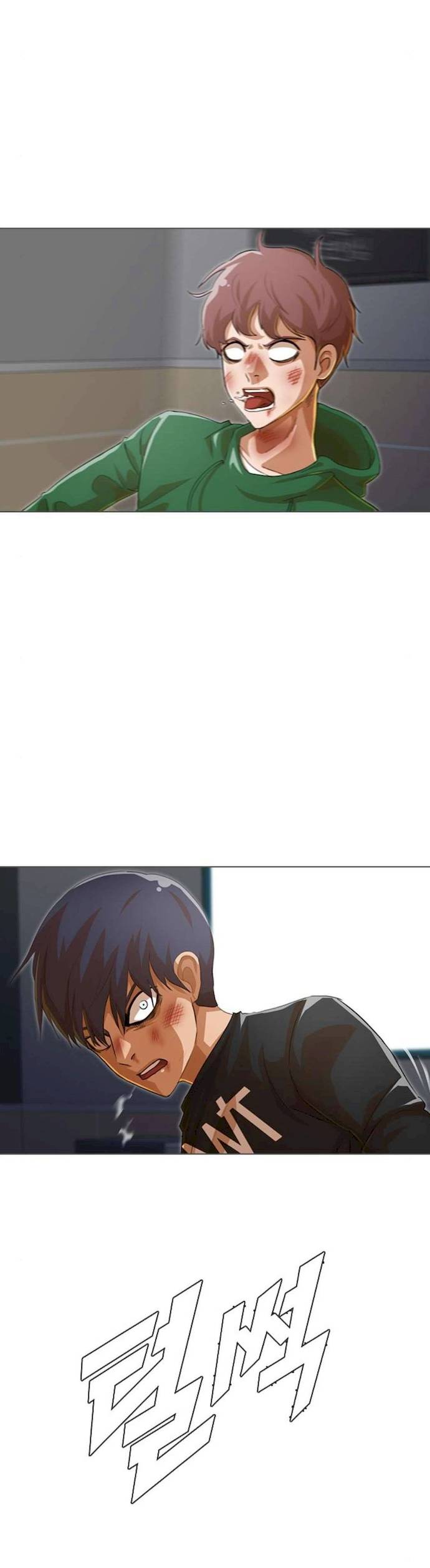 Read The Girl from Random Chatting Manga Online