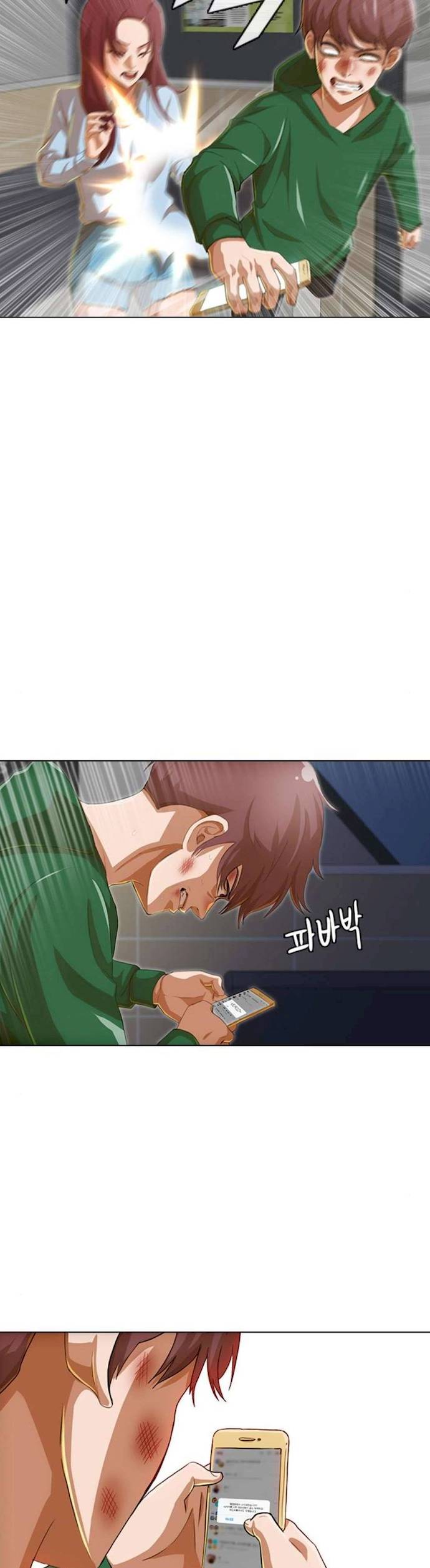 Read The Girl from Random Chatting Manga Online