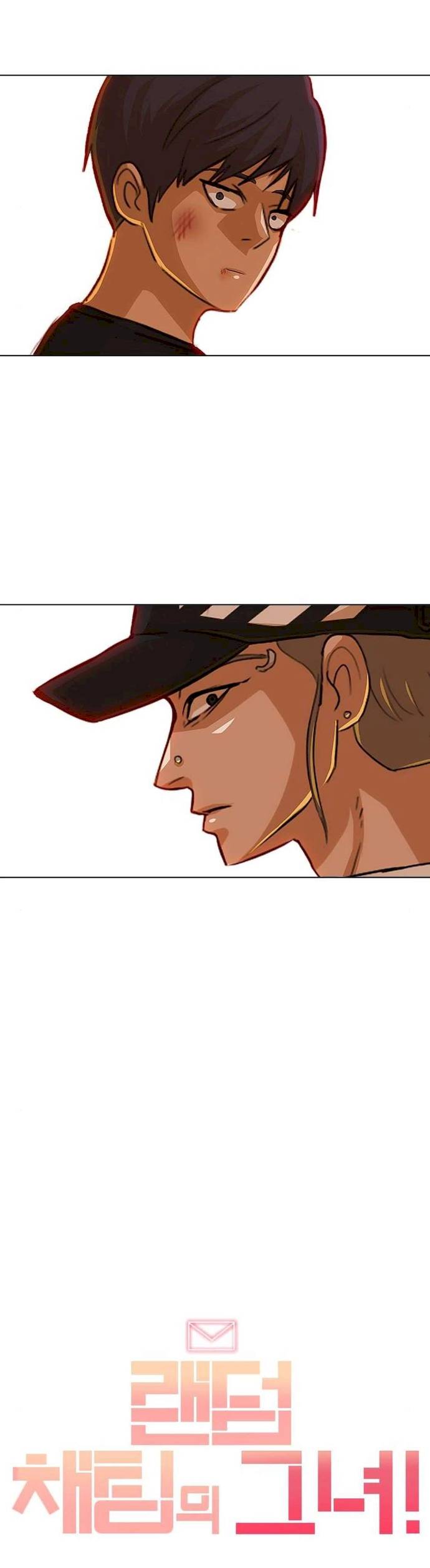 Read The Girl from Random Chatting Manga Online