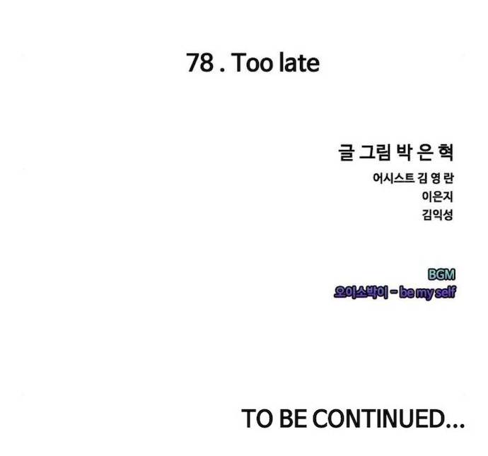 Read The Girl from Random Chatting Manga Online