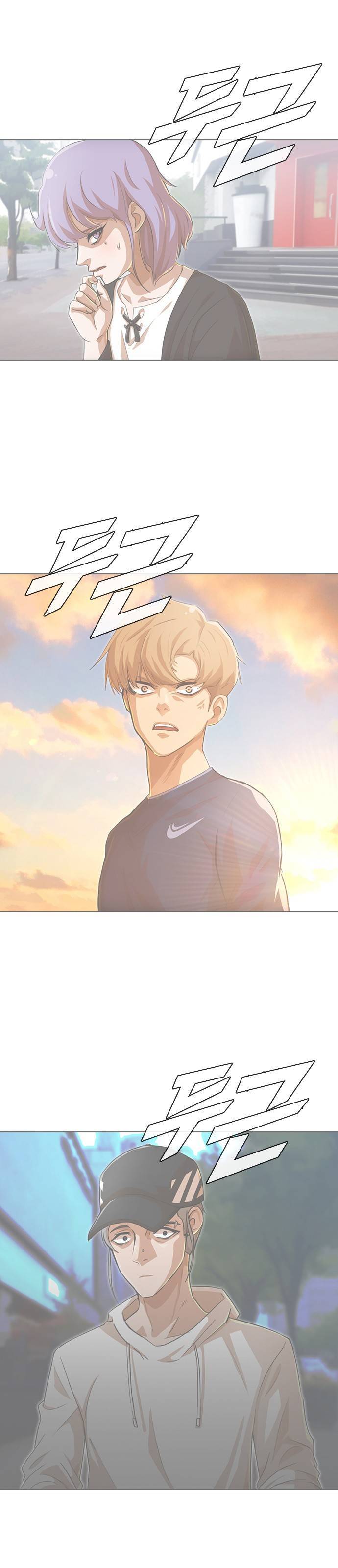 Read The Girl from Random Chatting Manga Online