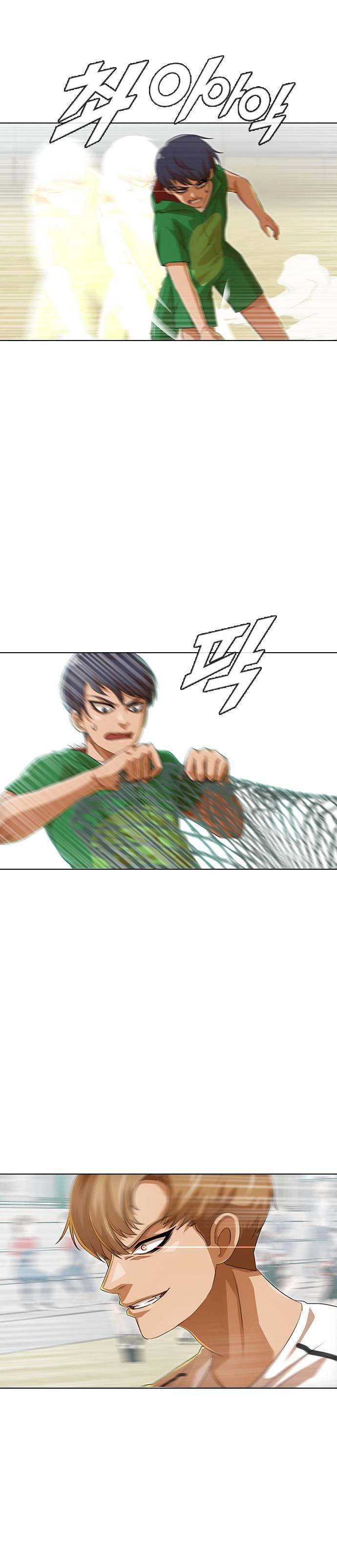 Read The Girl from Random Chatting Manga Online