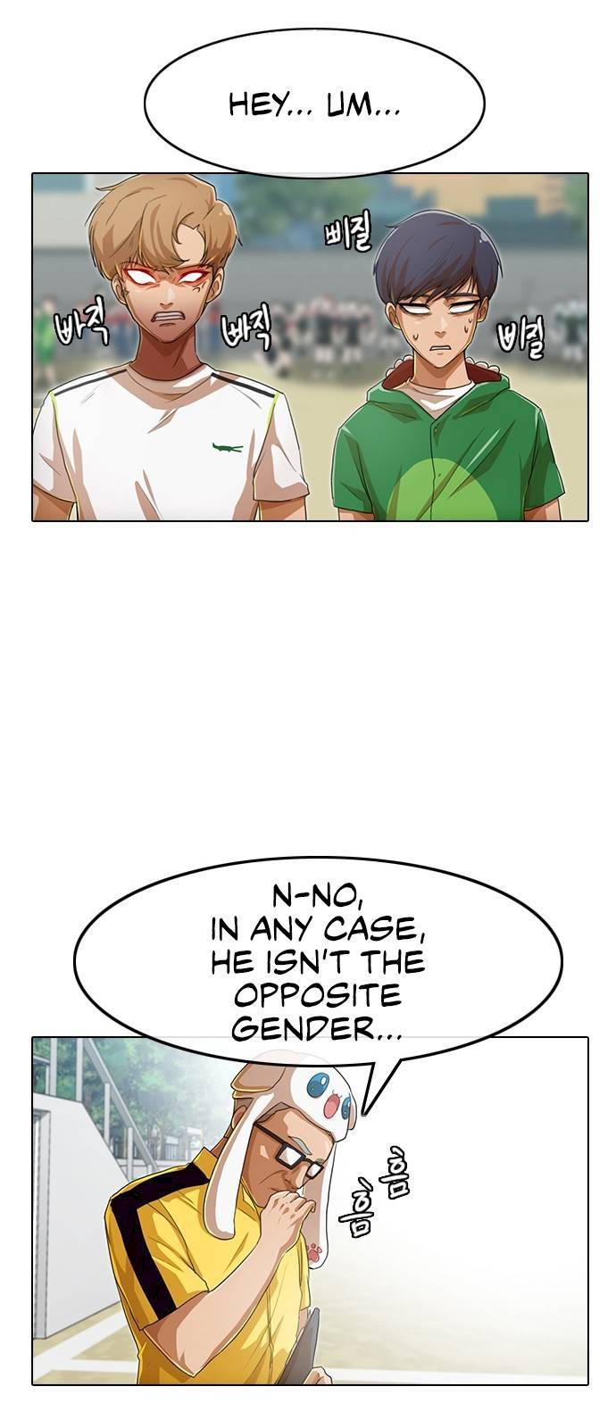 Read The Girl from Random Chatting Manga Online