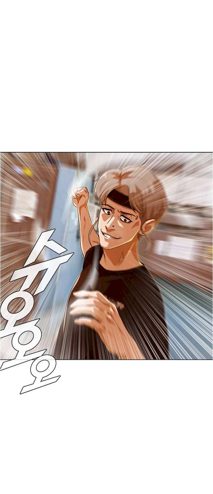 Read The Girl from Random Chatting Manga Online
