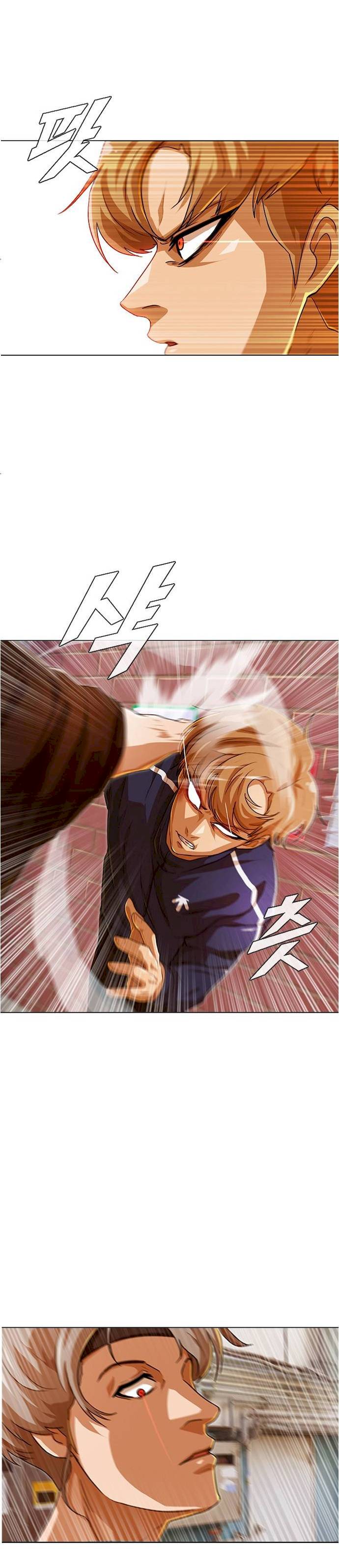 Read The Girl from Random Chatting Manga Online