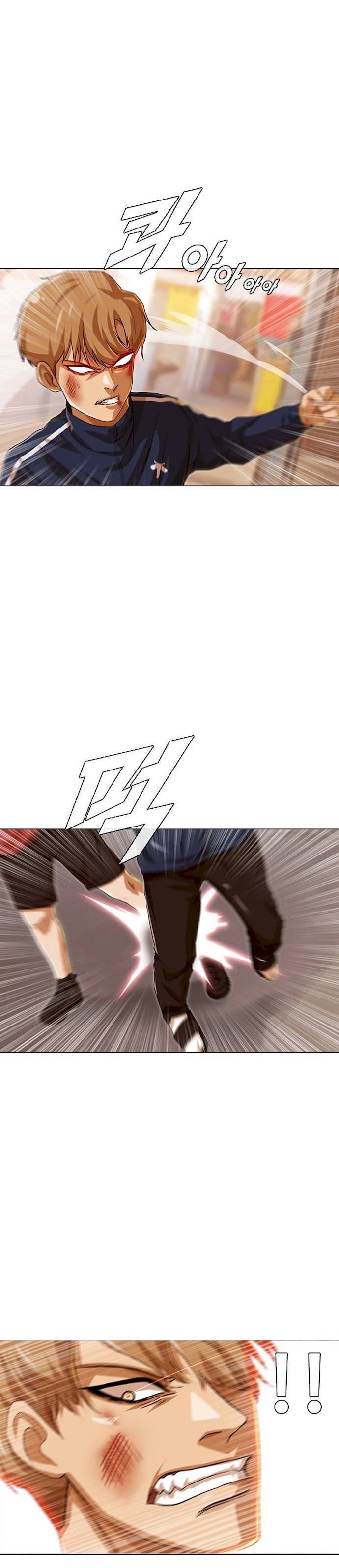 Read The Girl from Random Chatting Manga Online