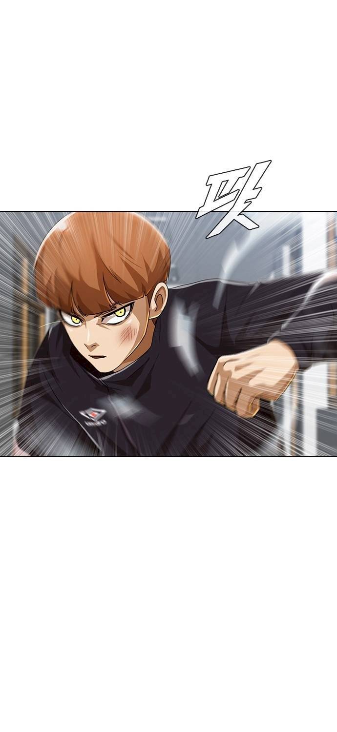 Read The Girl from Random Chatting Manga Online