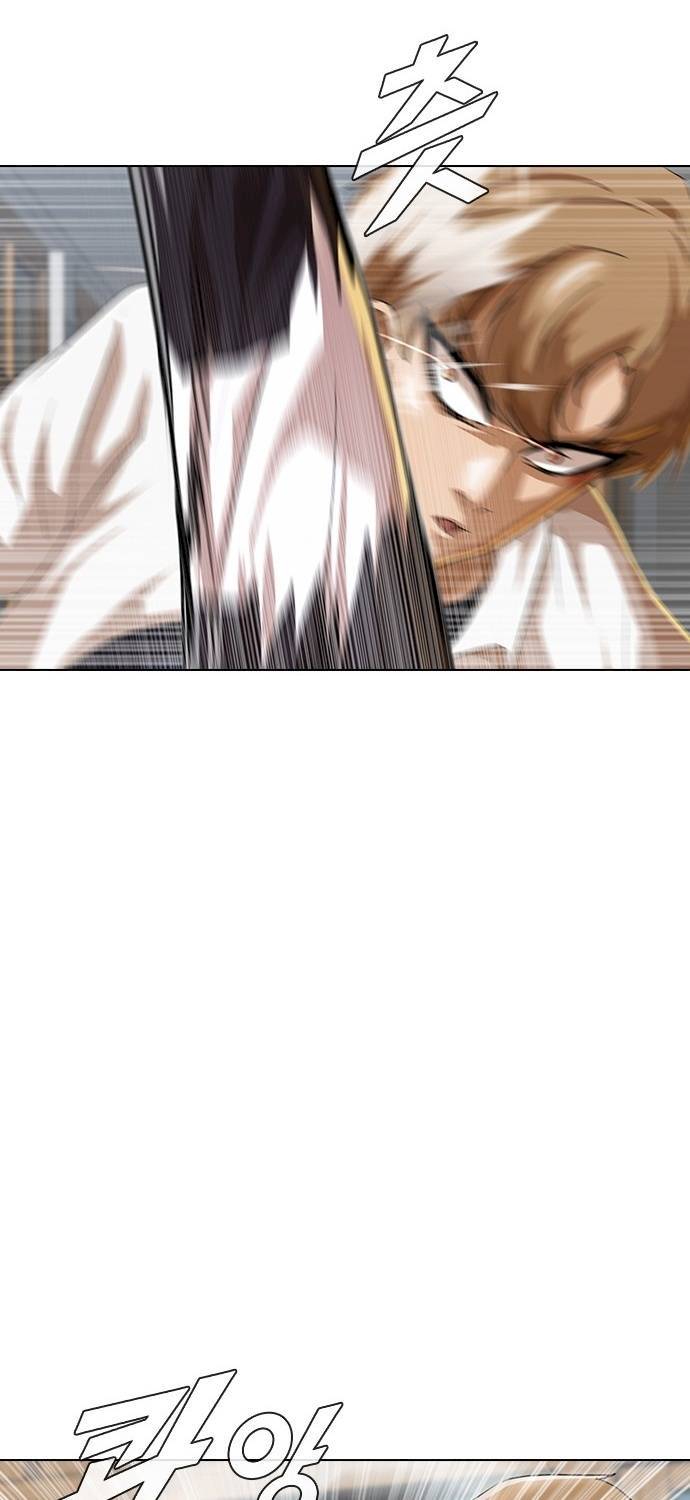 Read The Girl from Random Chatting Manga Online