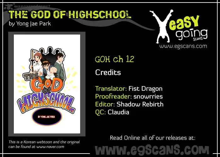 Read The God Of High School Manga Online