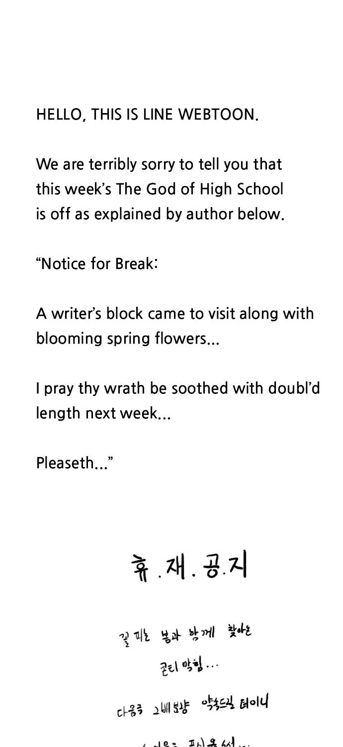 Read The God Of High School Manga Online