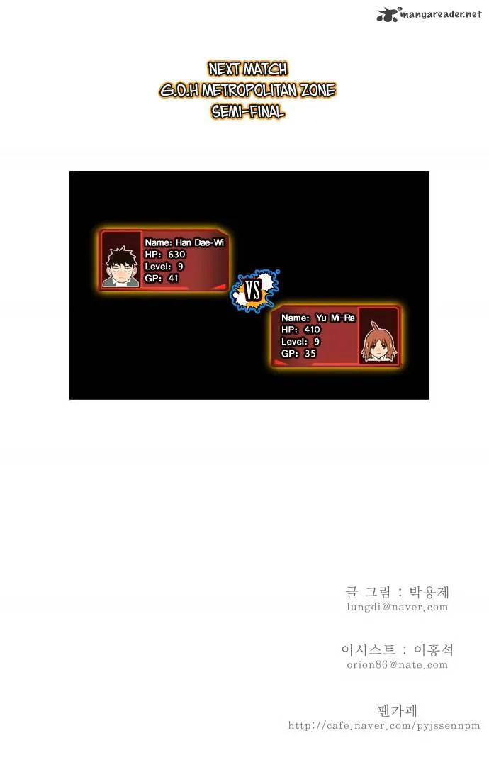 Read The God Of High School Manga Online