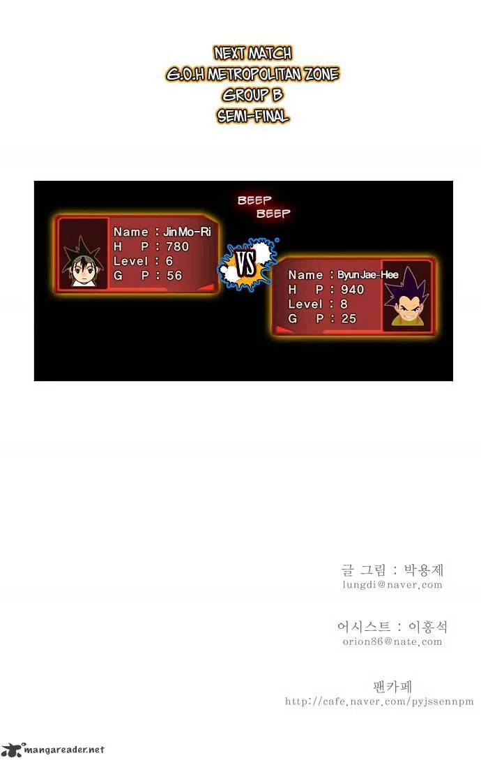 Read The God Of High School Manga Online