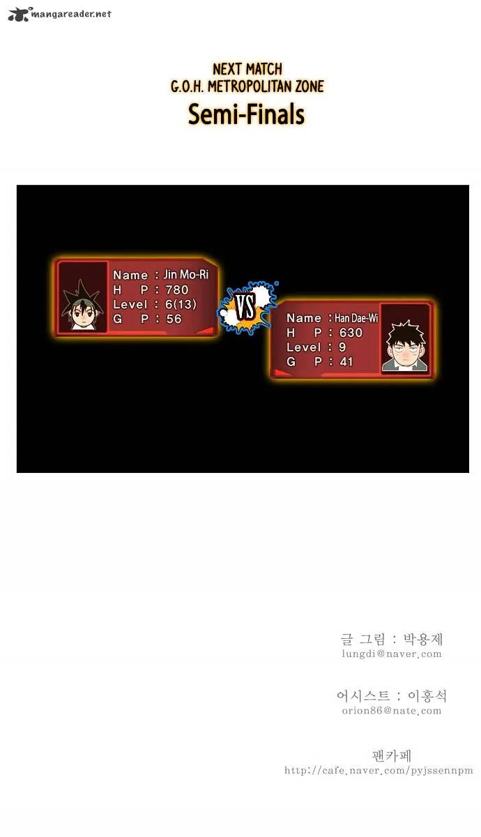 Read The God Of High School Manga Online