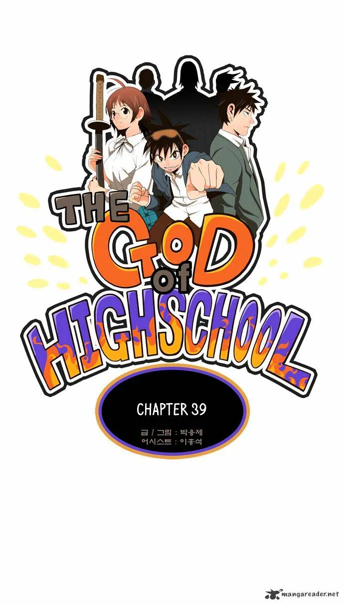 Read The God Of High School Manga Online