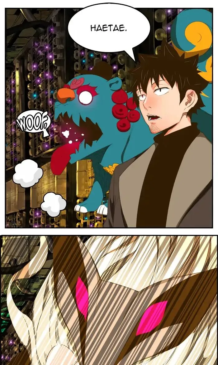 Read The God Of High School Manga Online