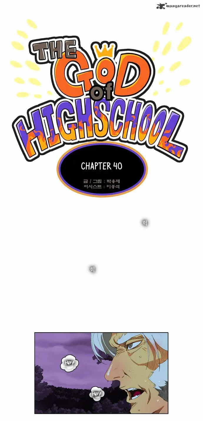 Read The God Of High School Manga Online
