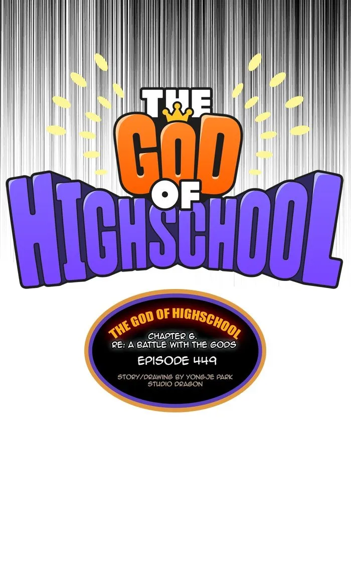 Read The God Of High School Manga Online
