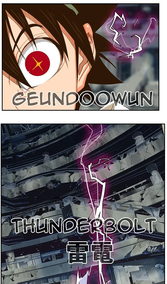 Read The God Of High School Manga Online