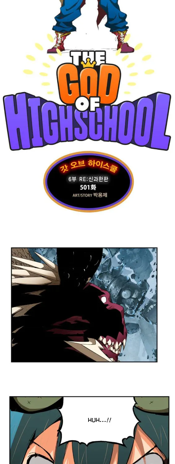 Read The God Of High School Manga Online