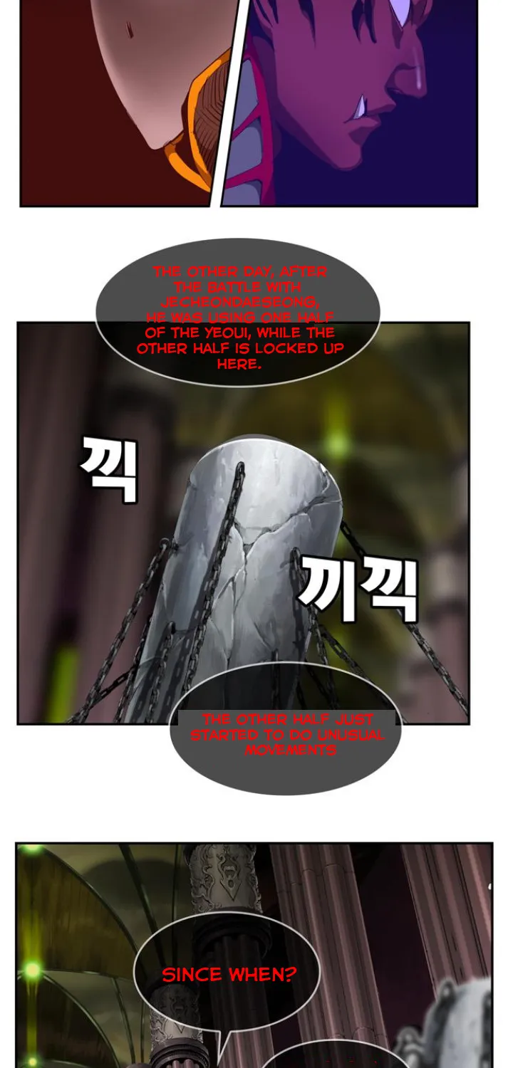 Read The God Of High School Manga Online