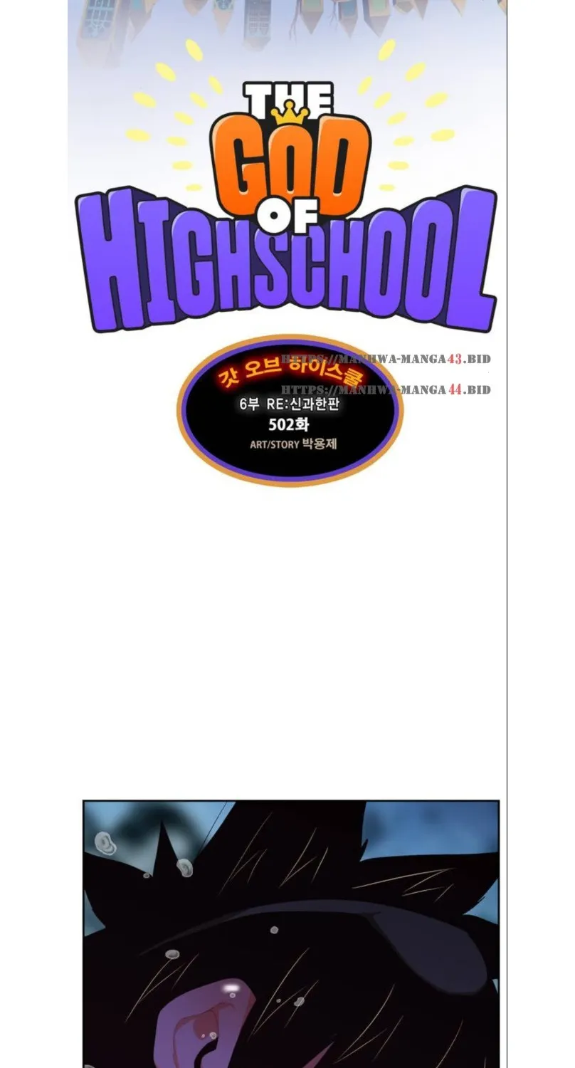 Read The God Of High School Manga Online