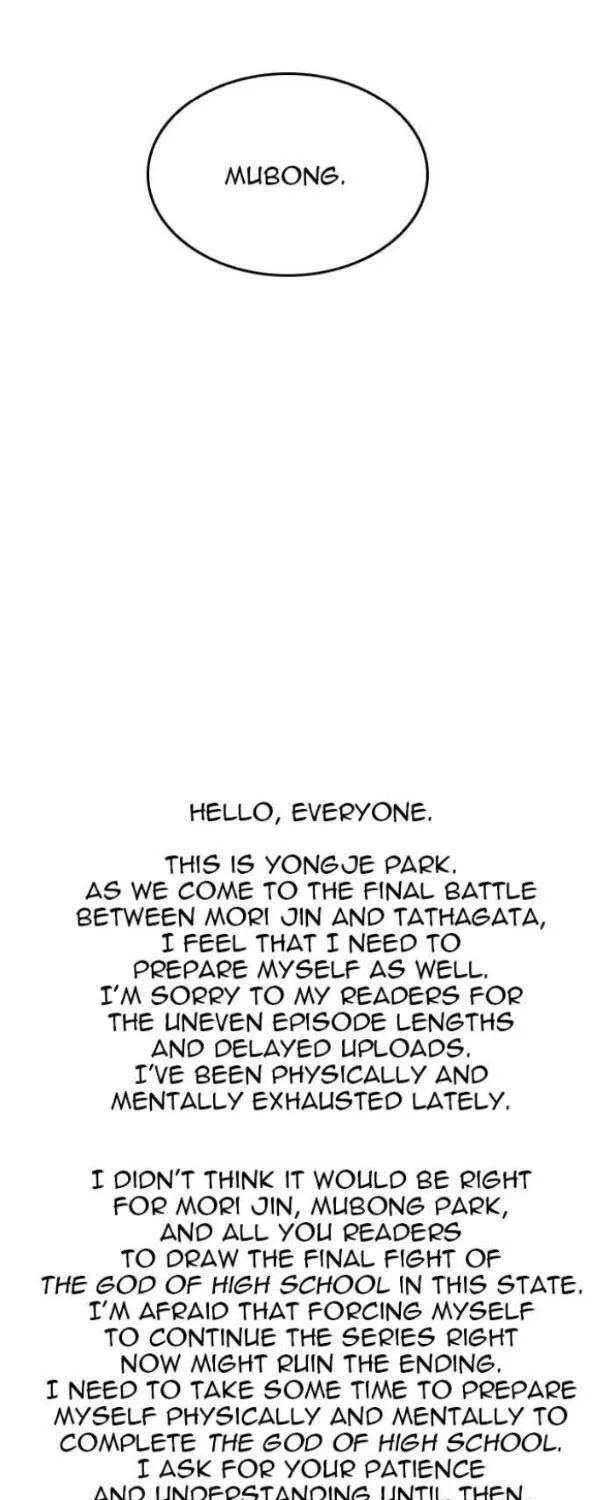 Read The God Of High School Manga Online