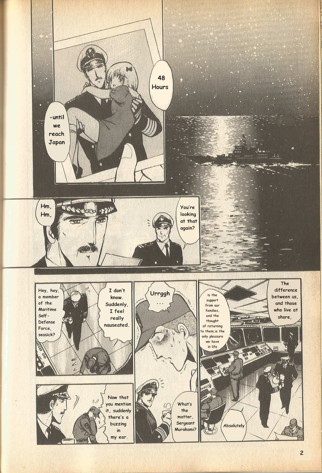 Read The Godzilla Comic Anthology Manga Online