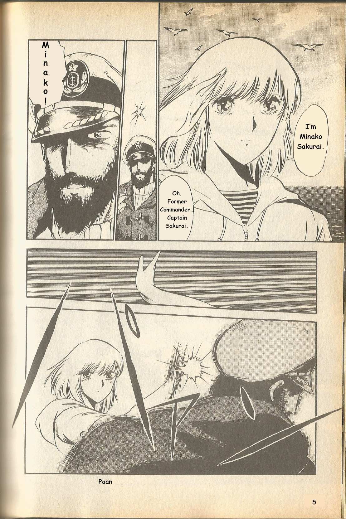 Read The Godzilla Comic Anthology Manga Online