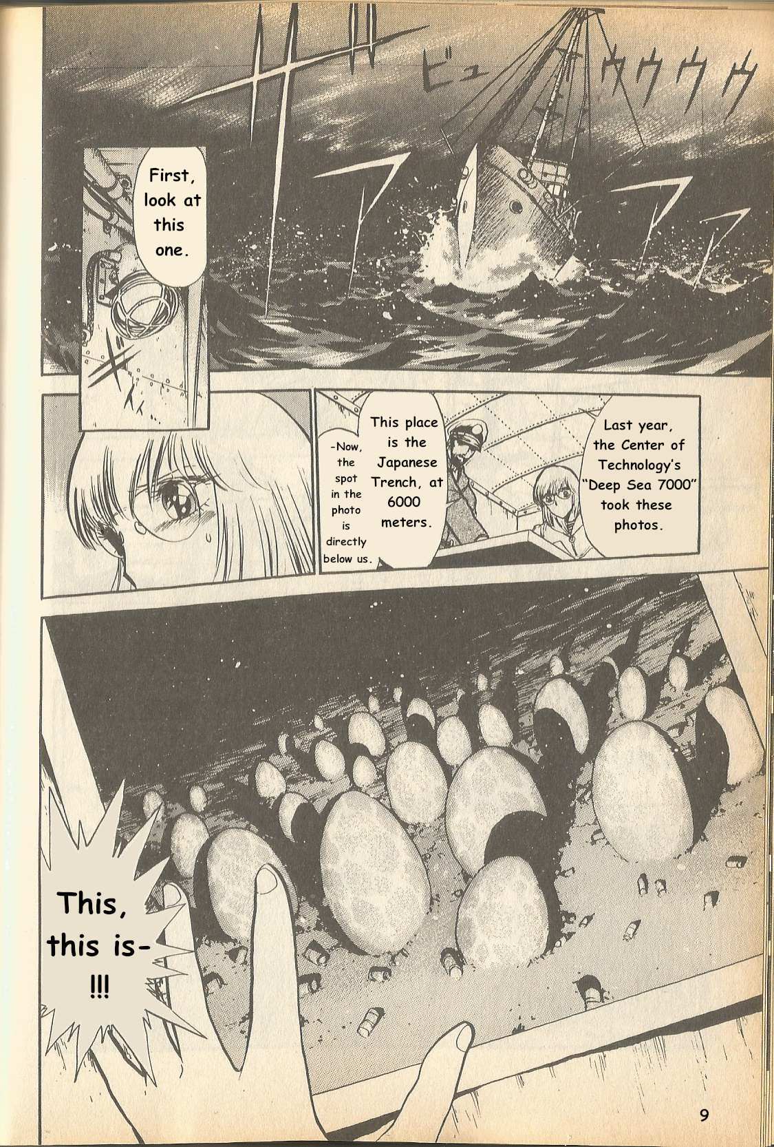 Read The Godzilla Comic Anthology Manga Online