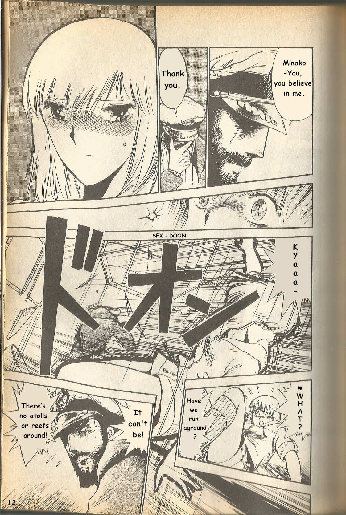 Read The Godzilla Comic Anthology Manga Online