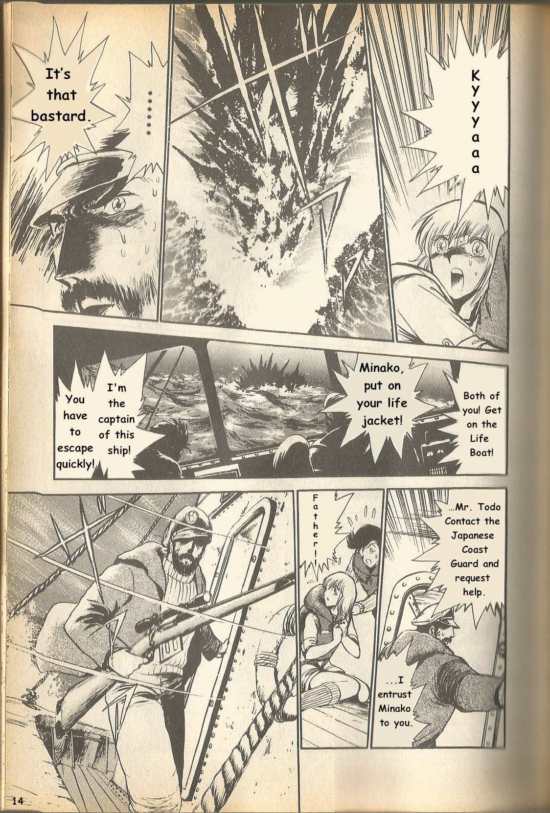 Read The Godzilla Comic Anthology Manga Online