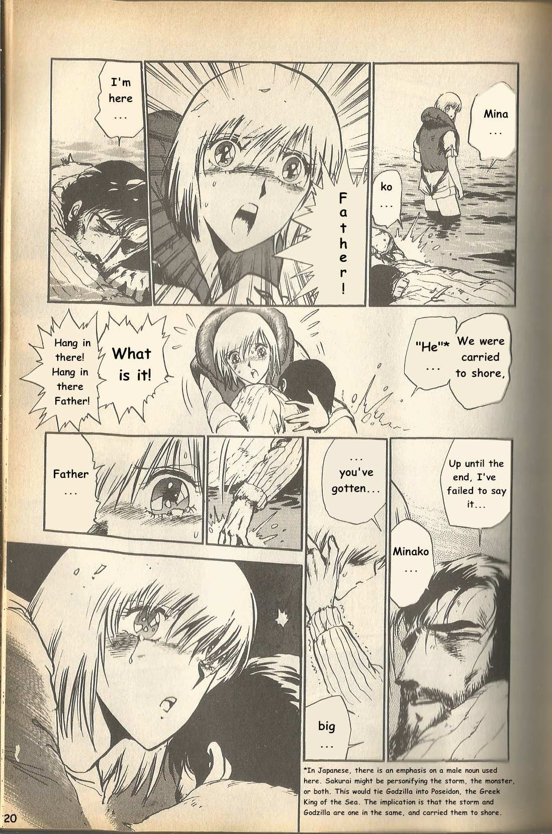 Read The Godzilla Comic Anthology Manga Online