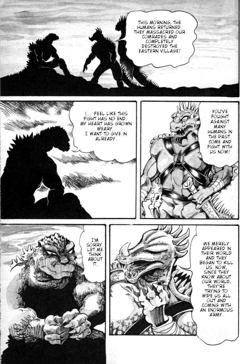 Read The Godzilla Comic Anthology Manga Online