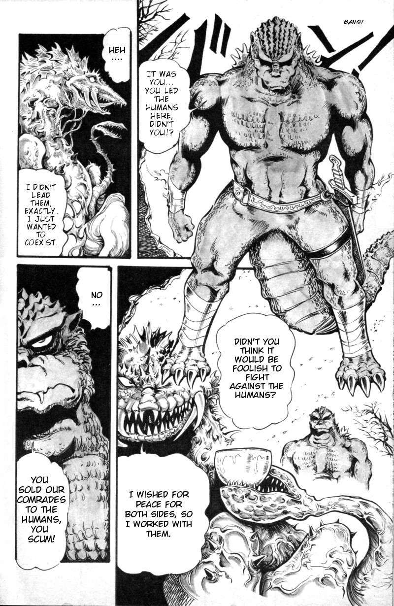 Read The Godzilla Comic Anthology Manga Online