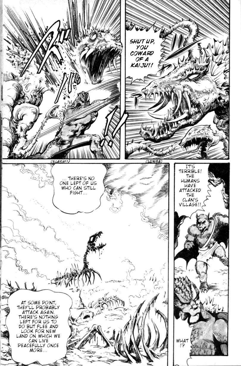 Read The Godzilla Comic Anthology Manga Online