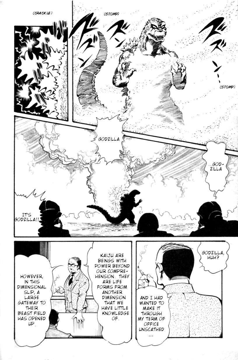 Read The Godzilla Comic Anthology Manga Online