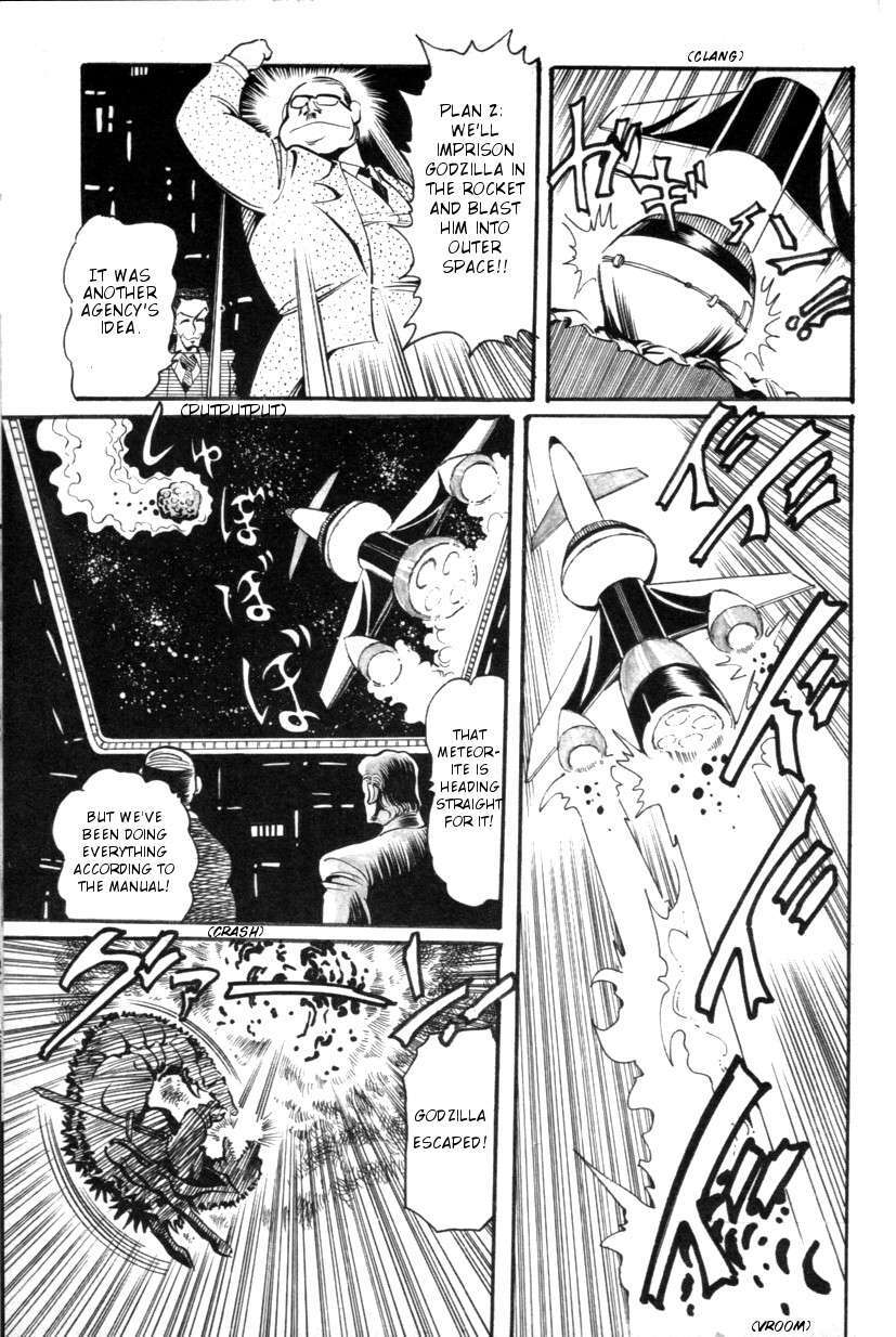 Read The Godzilla Comic Anthology Manga Online