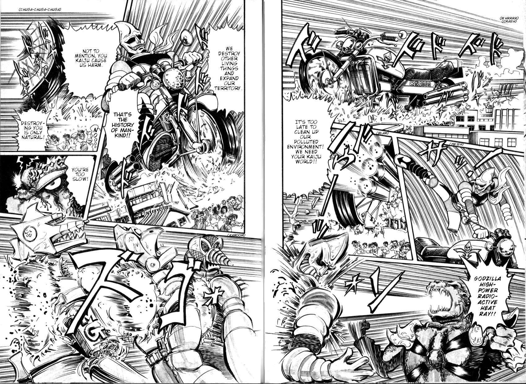 Read The Godzilla Comic Anthology Manga Online