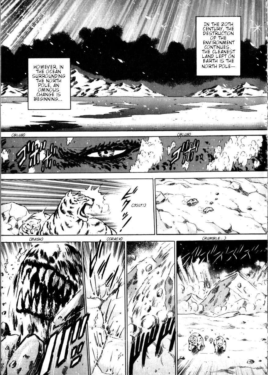 Read The Godzilla Comic Anthology Manga Online