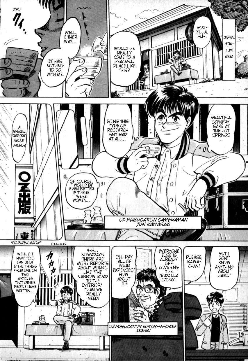 Read The Godzilla Comic Anthology Manga Online