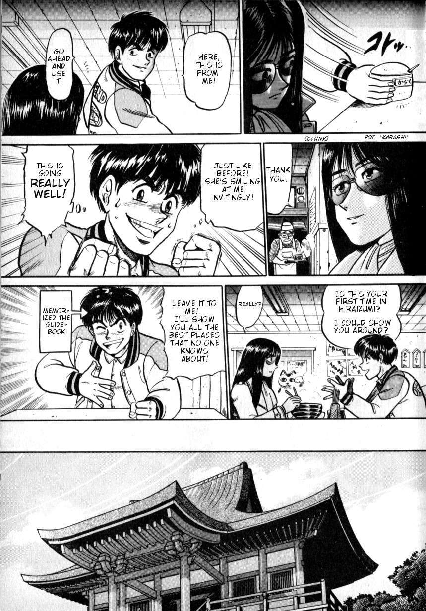 Read The Godzilla Comic Anthology Manga Online