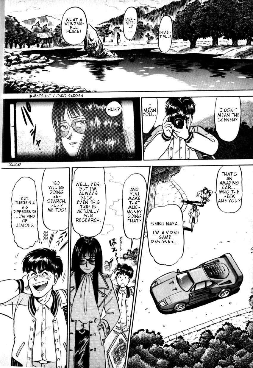 Read The Godzilla Comic Anthology Manga Online