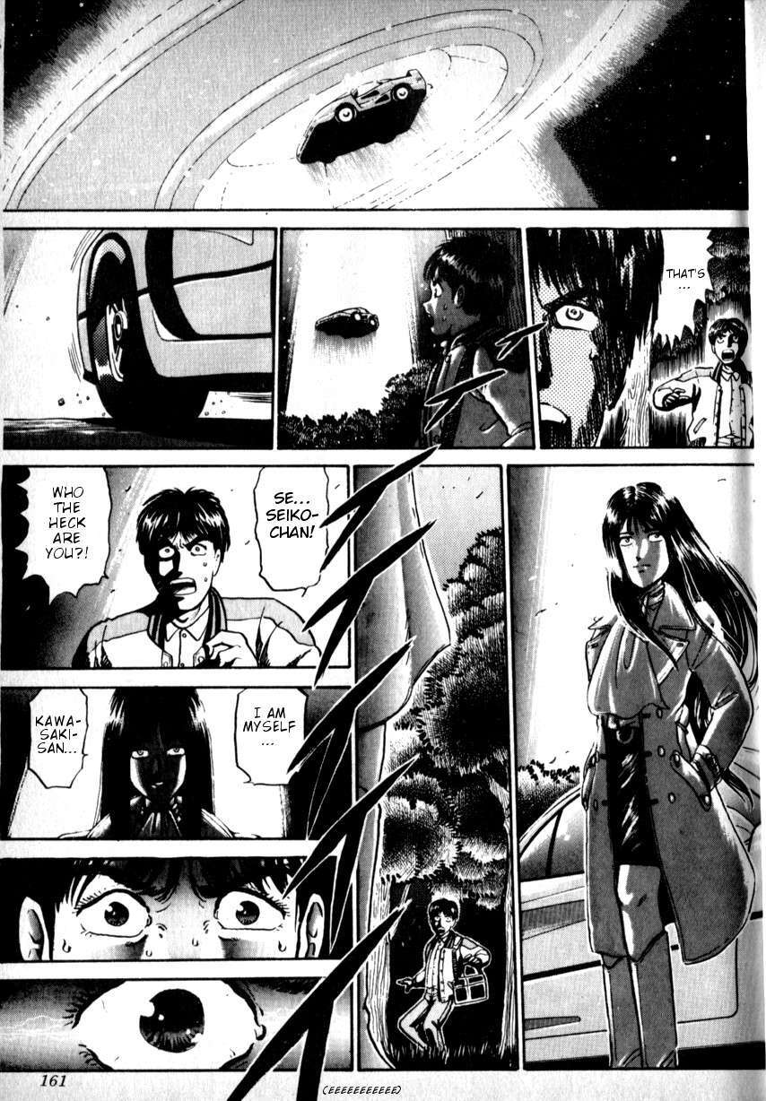 Read The Godzilla Comic Anthology Manga Online