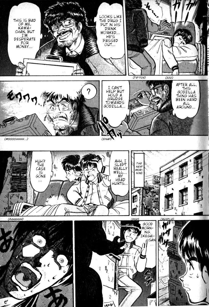 Read The Godzilla Comic Anthology Manga Online