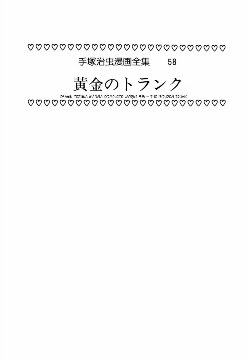 Read The Golden Trunk Manga Online
